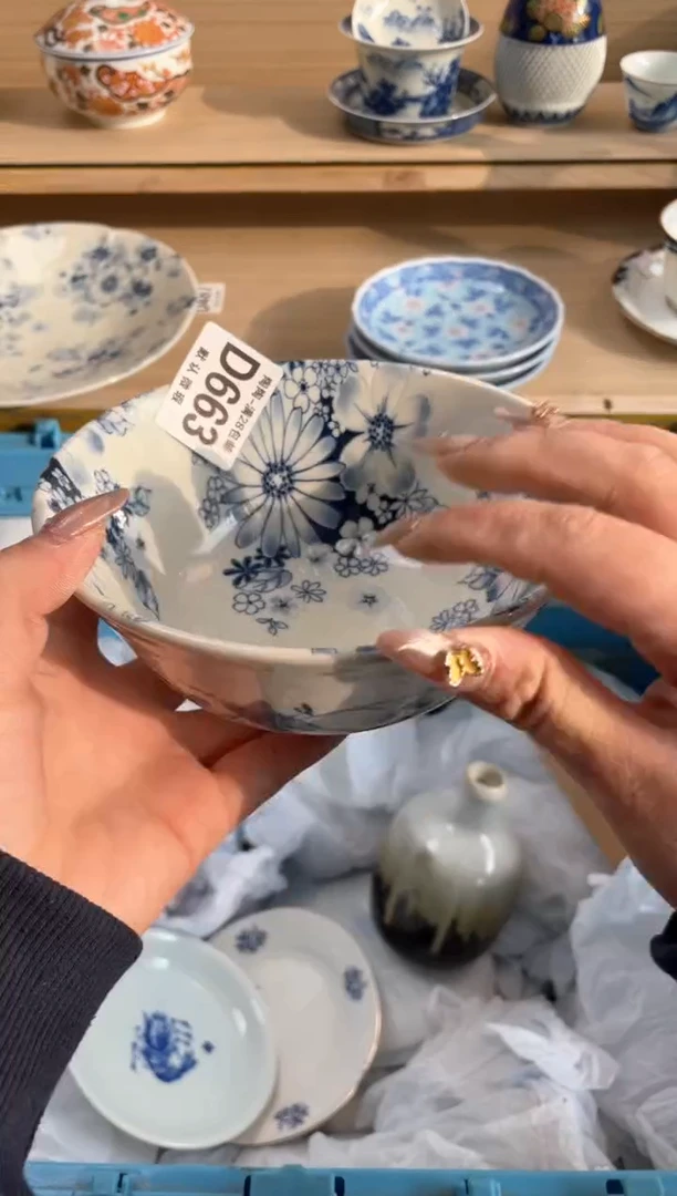 【闪购商品】杯瓷器瓷器瓷器瓷器D663