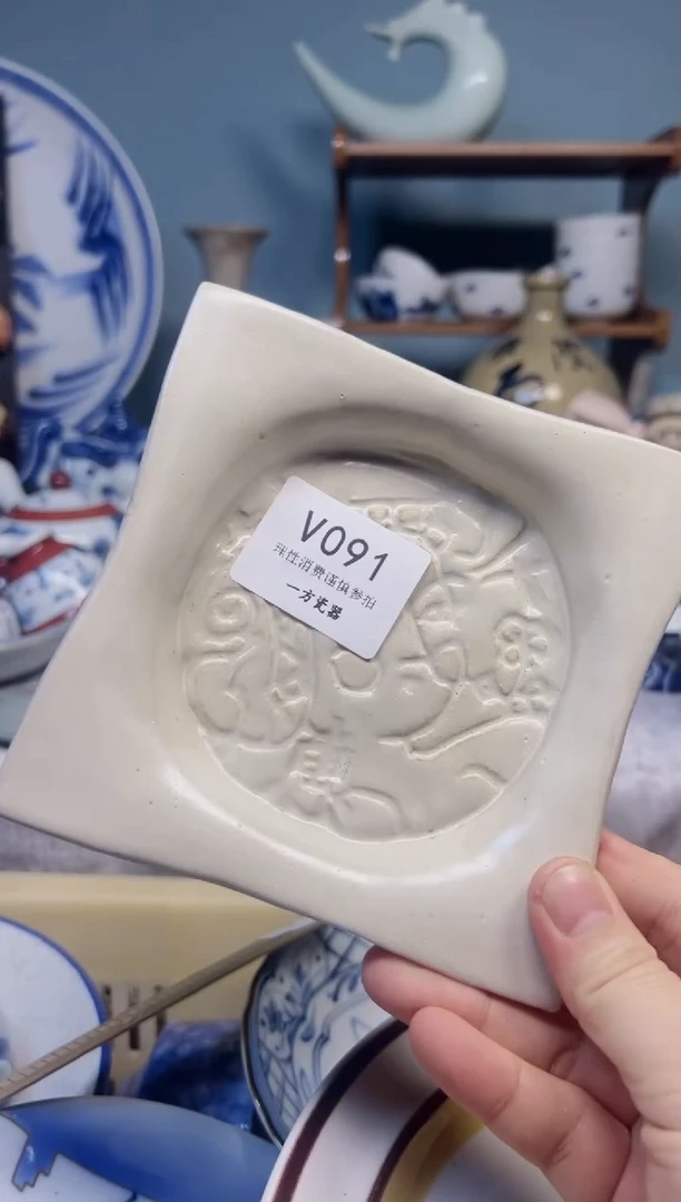 【闪购商品】默认微瑕 介意勿拍v091