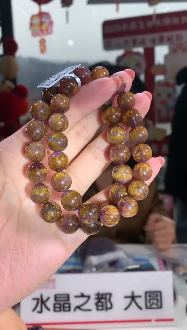 【闪购商品】水晶手链未镶嵌11mm金多多极光手链多样性发其一