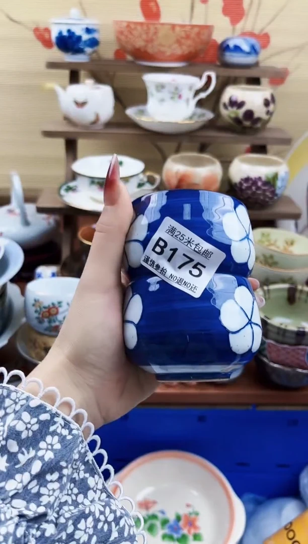 【闪购商品】b175==============