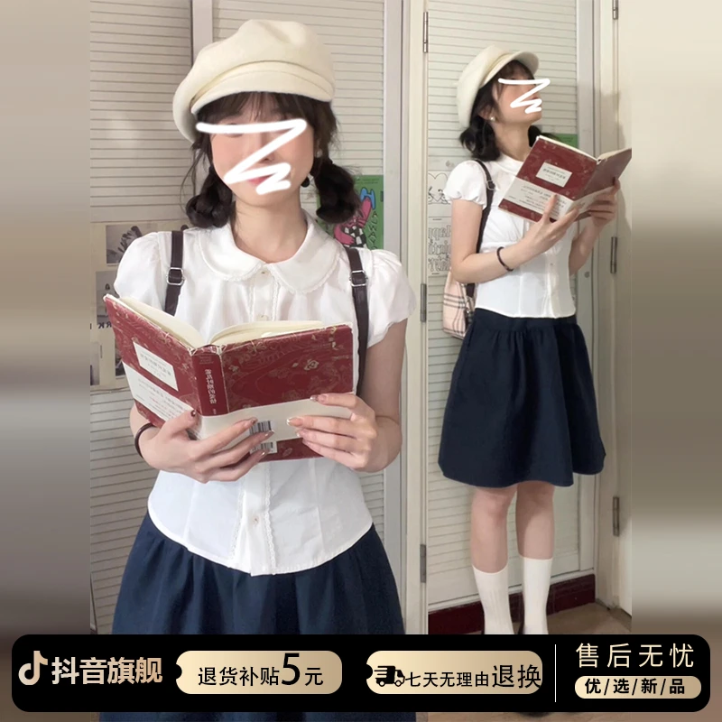 小个子娃娃领白色短袖衬衫女夏季2025新款泡泡袖短款法式上衣衬衣