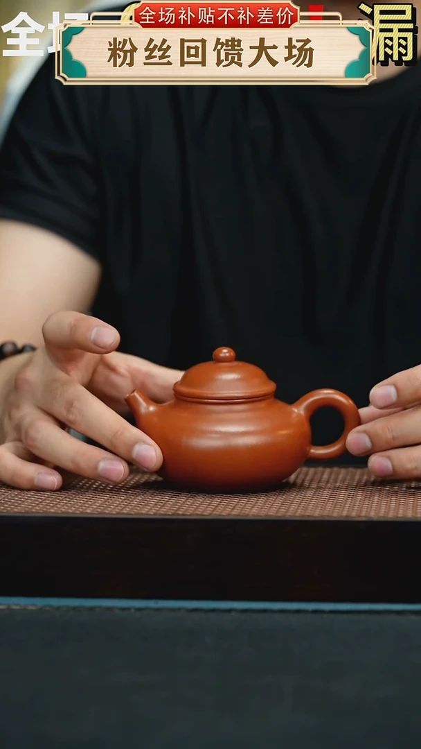 茶壶紫砂109手工紫砂壶