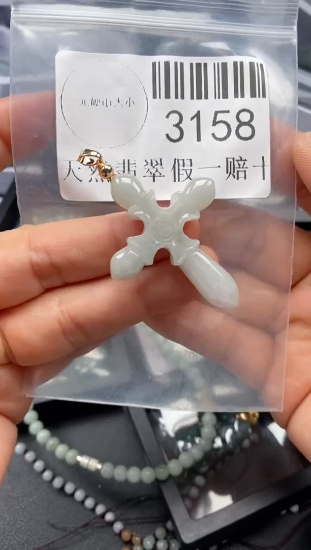 翡翠未镶嵌吊坠(不含链)3158