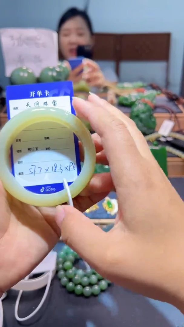 未镶嵌手镯和田玉1