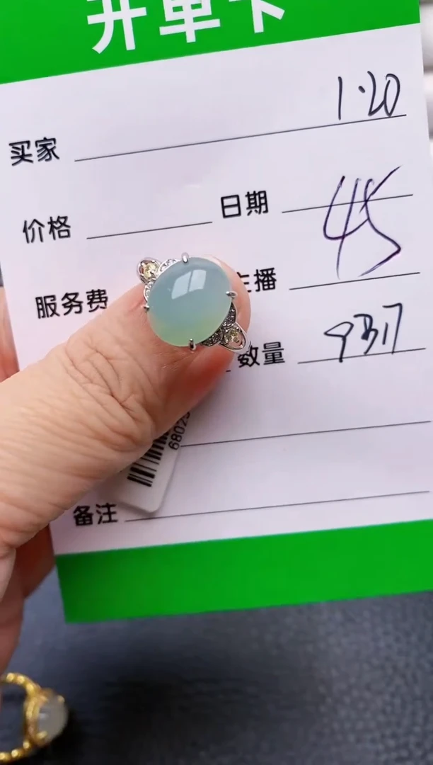 【闪购商品】翡翠戒指银S925镶嵌/9317