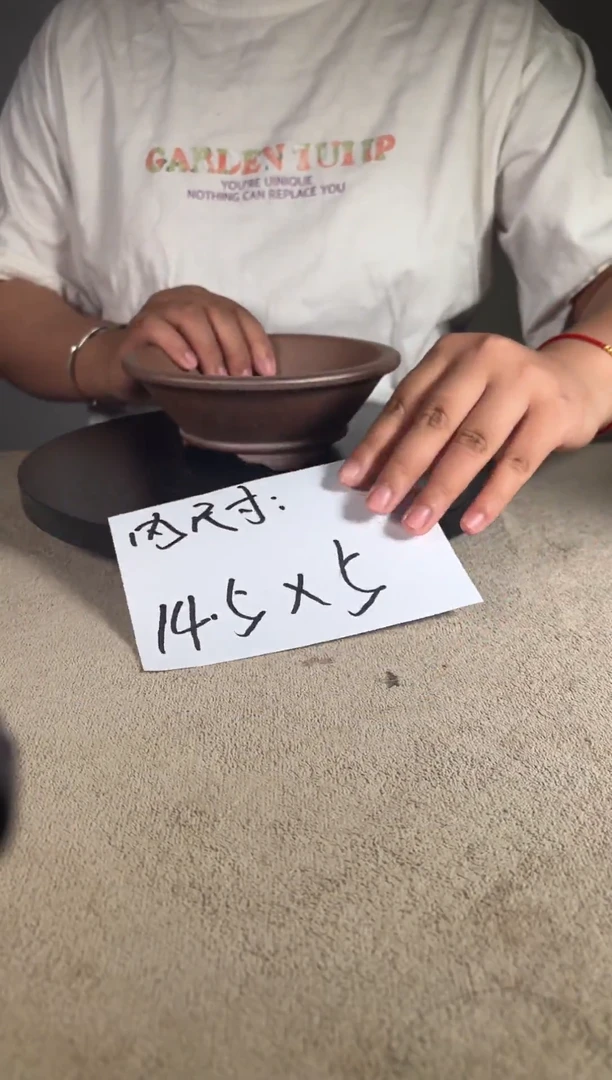 宜兴紫砂花盆小盆