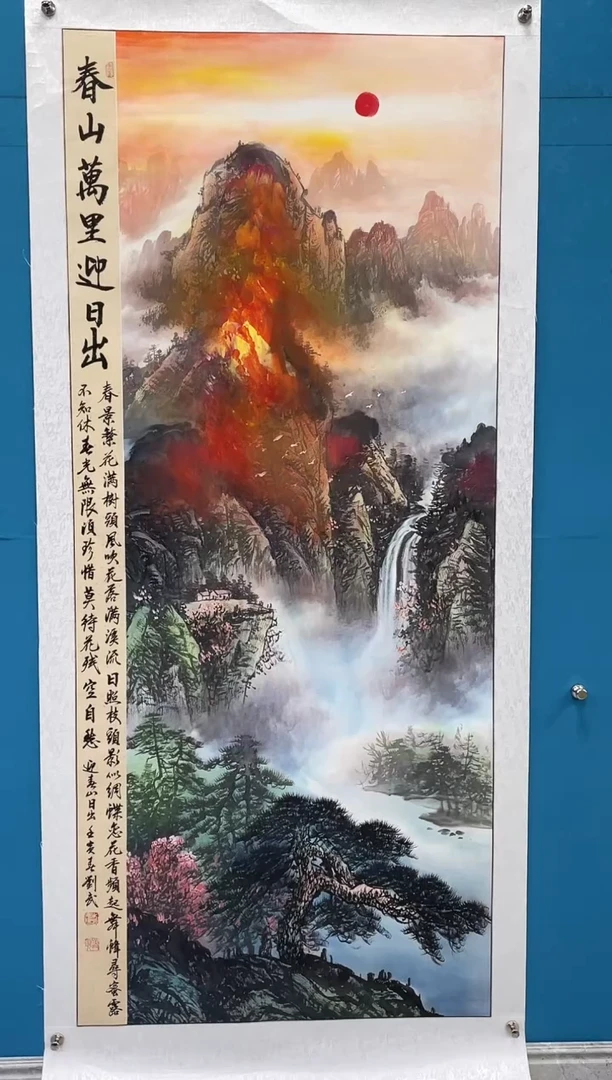 国画闪电购刘武绘画26