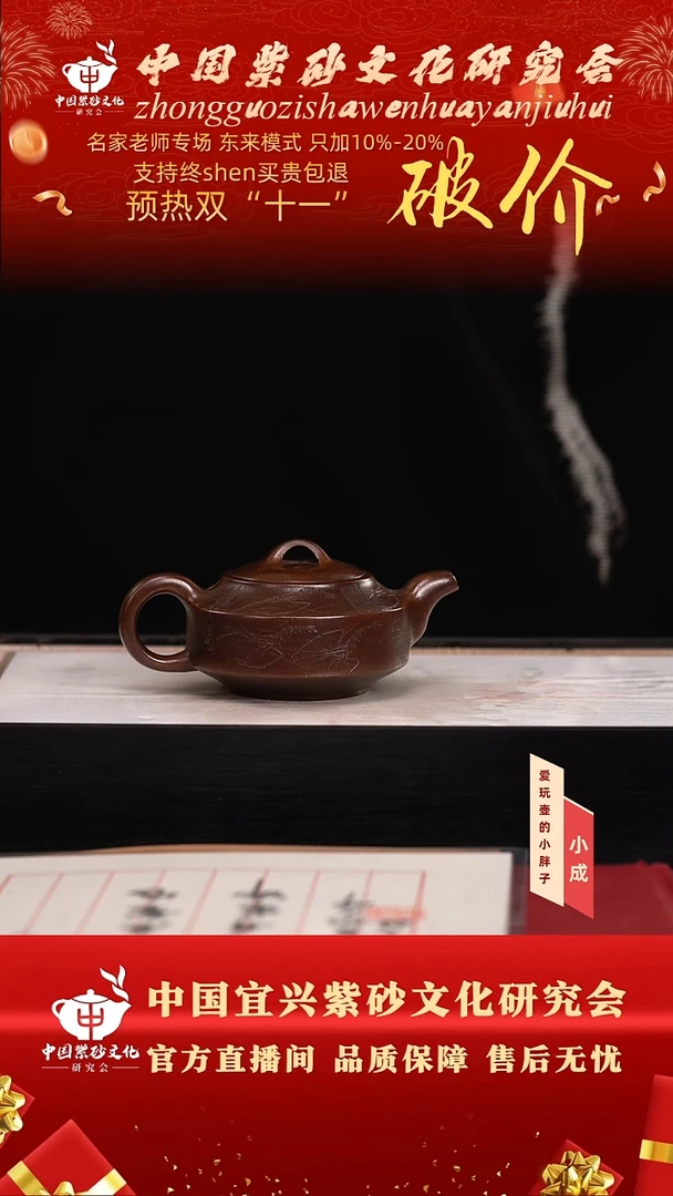 68号   齐    古乌泥    180c