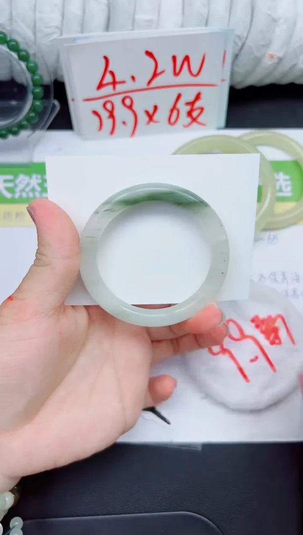 石英质玉手镯未镶嵌229-53.6