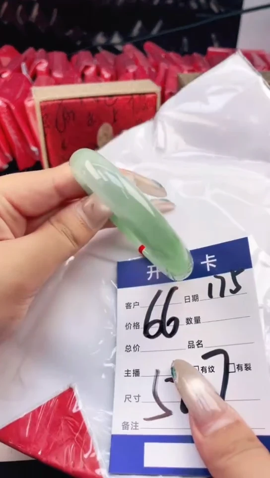 圈口适合下单，圈口