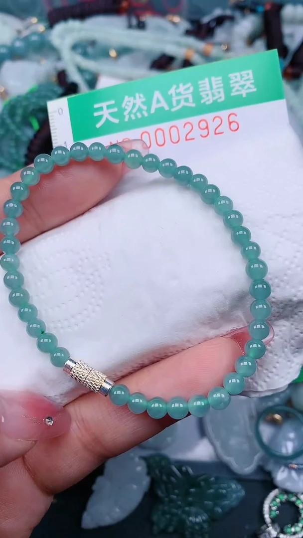 颈饰未镶嵌翡翠.0002926