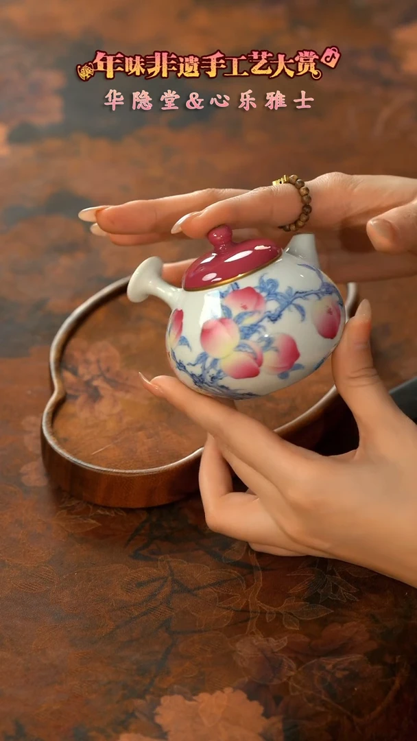 【闪购商品】11留器茶斋高货瓷器@@华隐HY0132