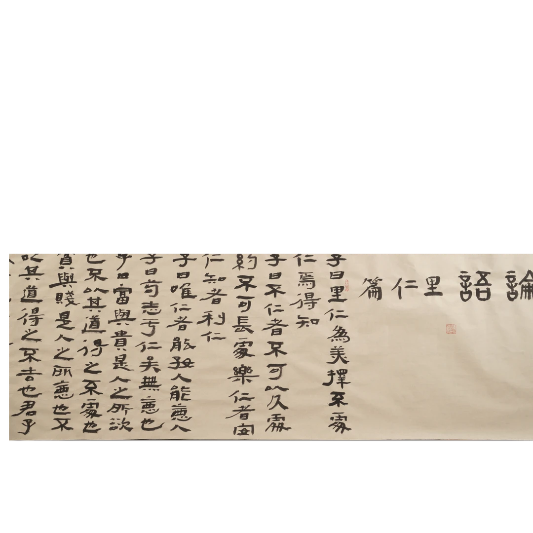 张勇书法作品06-S85EC11002