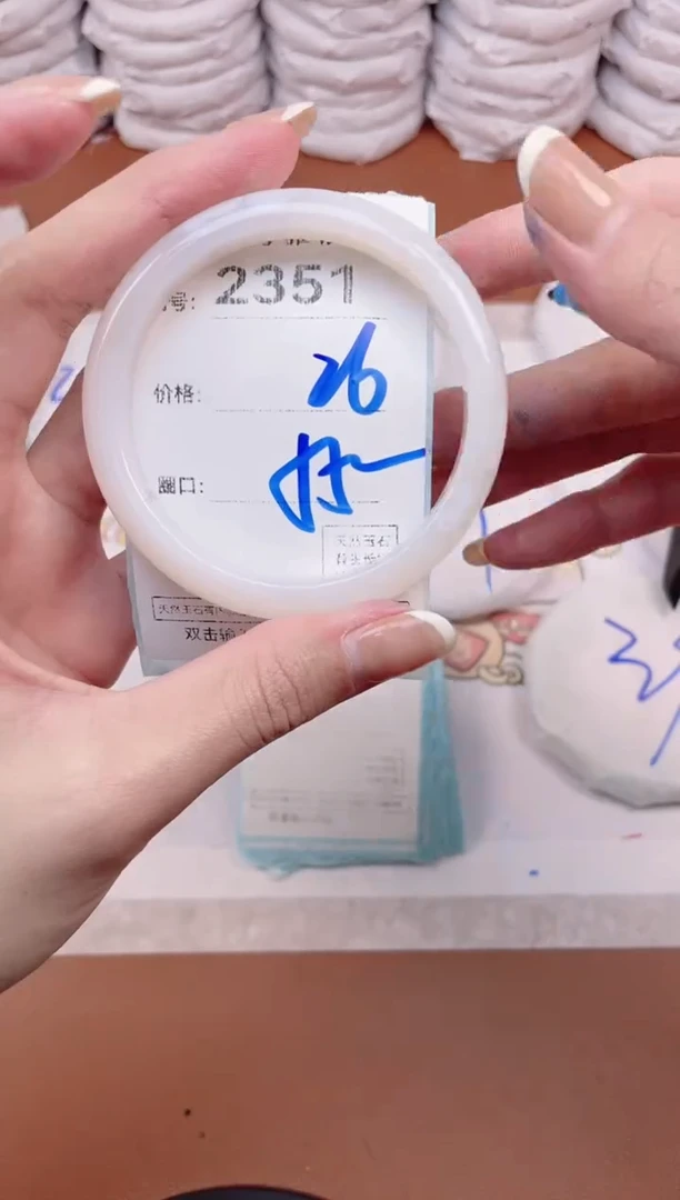 【闪购商品】玛瑙/玉髓手镯未镶嵌2351