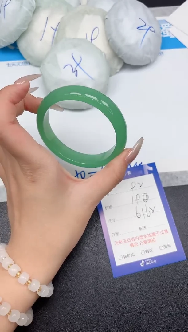 未镶嵌手镯石英质玉92-61-62