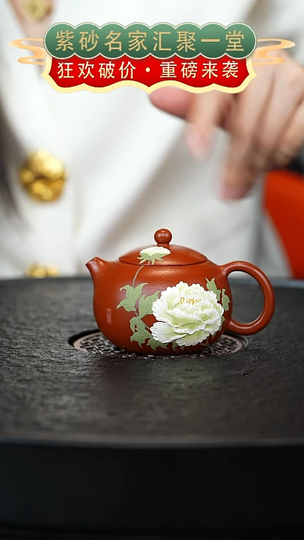 茶壶紫砂宜兴紫砂