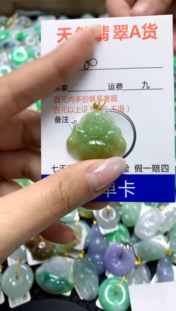 翡翠18K金镶嵌颈饰1111111111111111