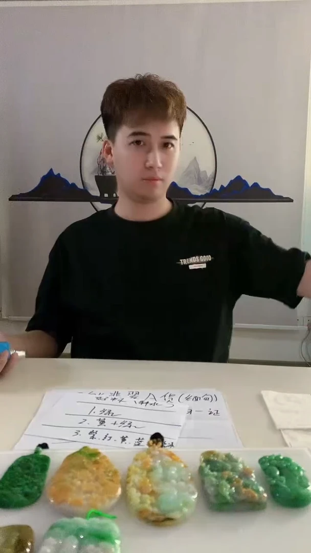定制翡翠未镶嵌小**.4868DD-毛货挂件