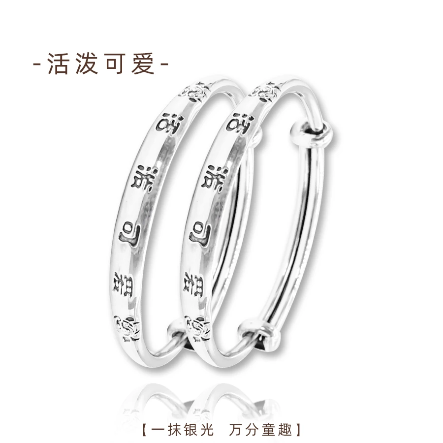 足银手镯 活泼可爱童镯一对婴儿999纯银镯子儿童满月周岁礼物送礼
