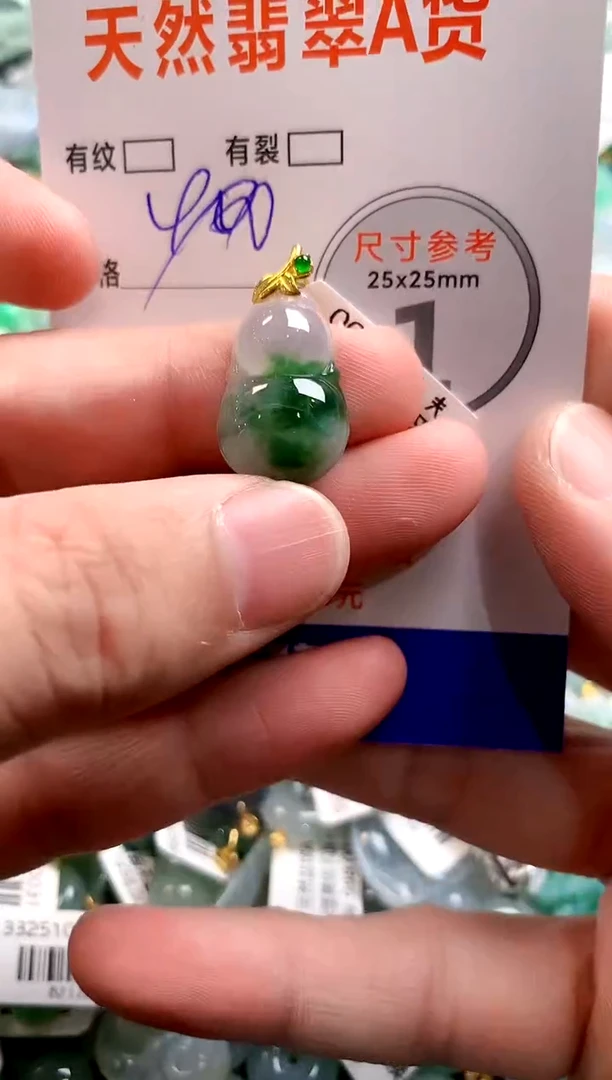 颈饰18K金镶嵌翡翠1037668789