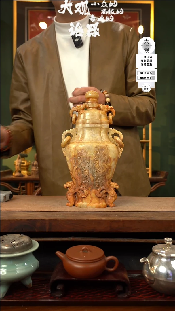 【闪购商品】瓷片大管论器摆件