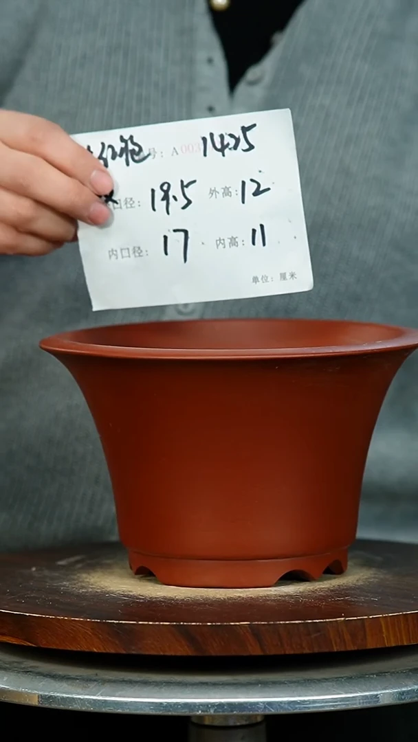 紫砂花盆1425 瑕 紫砂花盆紫砂