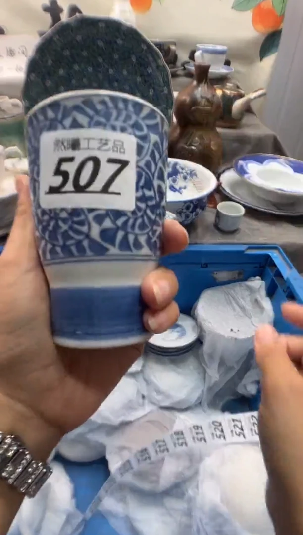 瓷片陈*507