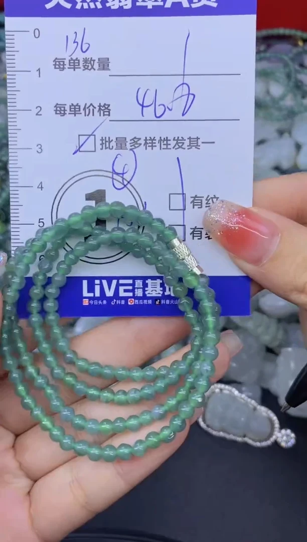 颈饰未镶嵌翡翠天然翡翠A货批量多样性发一件