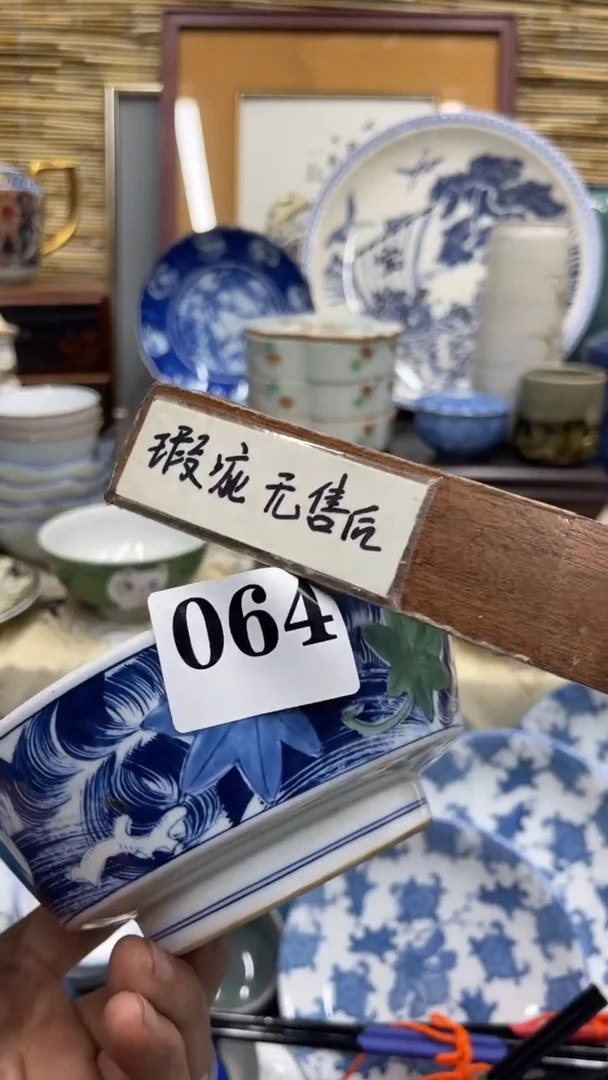 064福利发发发发发发发发