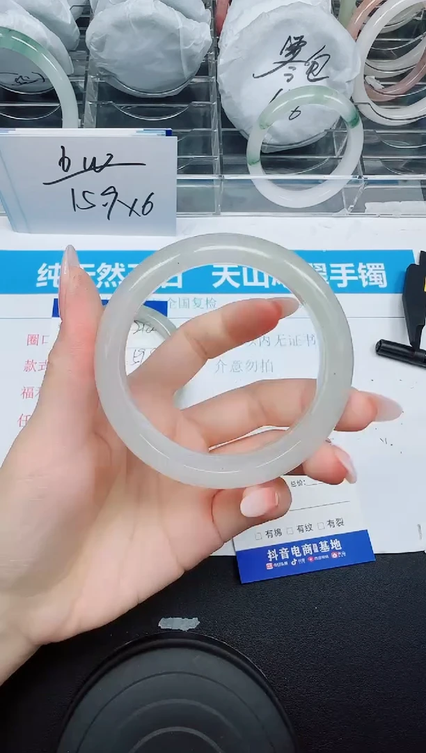 石英质玉手镯未镶嵌211  60.2