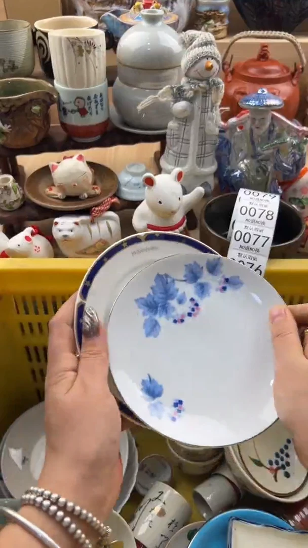 074默认微瑕，满20元包邮