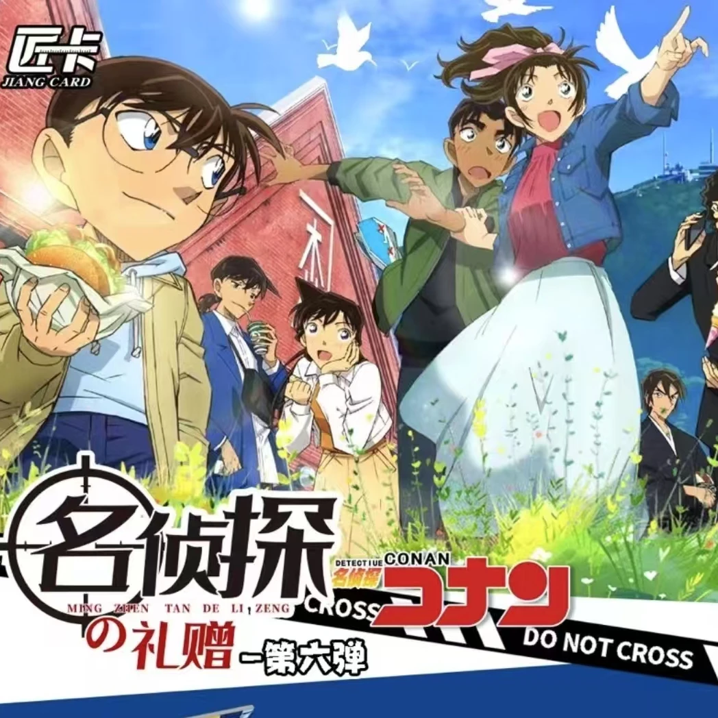 兵哥专属/匠卡柯南【抓抓】名侦探柯南国产二创