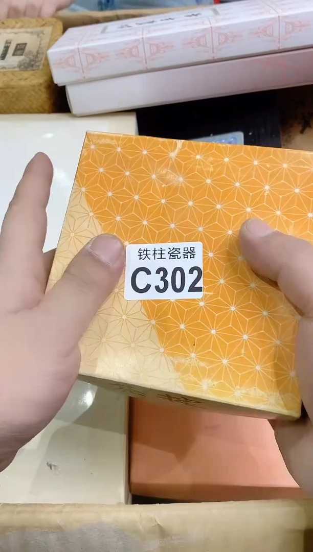 【闪购商品】瓷片302 种花哥 种花哥 种花哥 种花哥