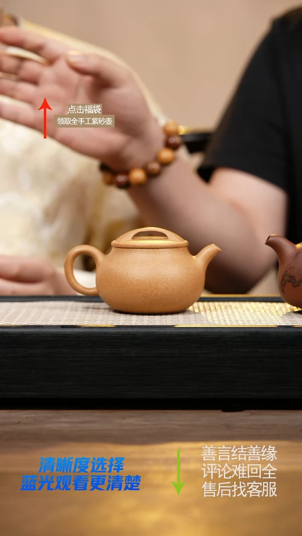 茶壶紫砂鸡油黄牛盖瓦当