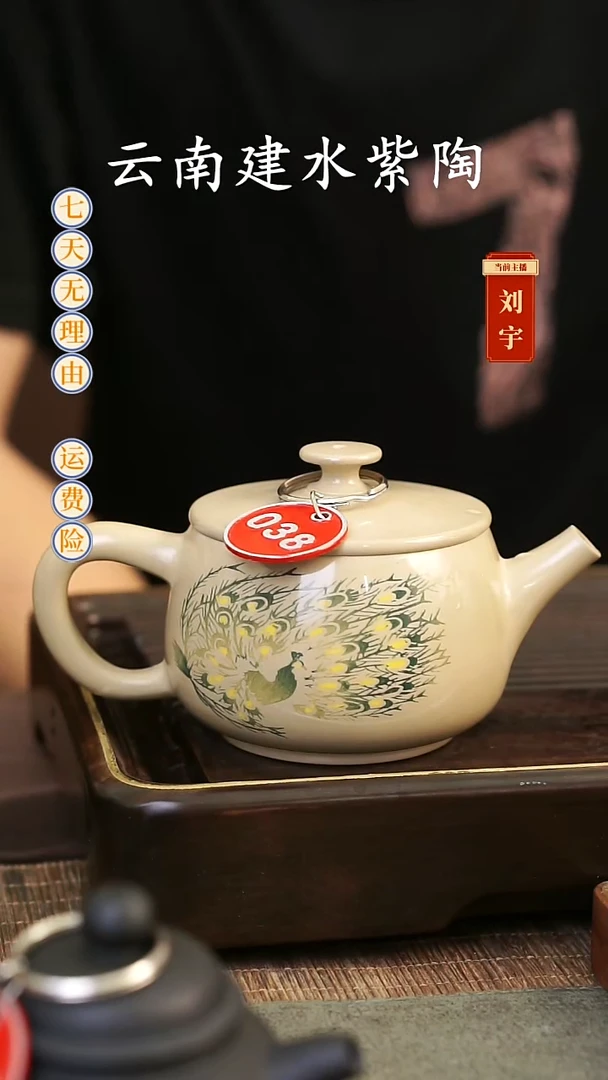 云南建水紫陶全品无瑕彩填壶038，150cc