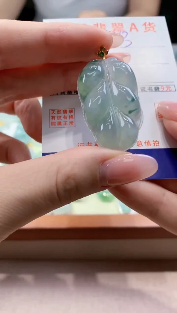 颈饰18K金镶嵌翡翠 天然缅甸a货翡翠