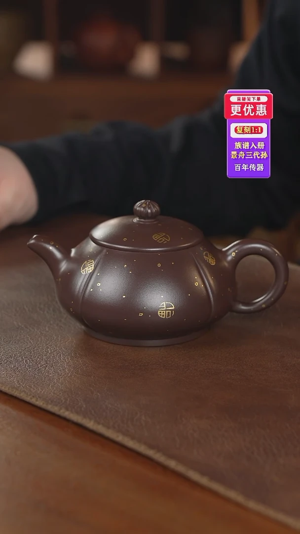 茶壶紫砂紫砂壶紫砂壶