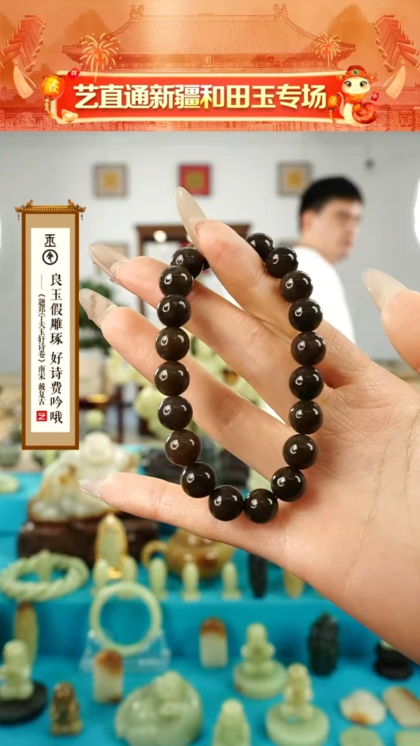 【闪购商品】和田玉手串未镶嵌10mm