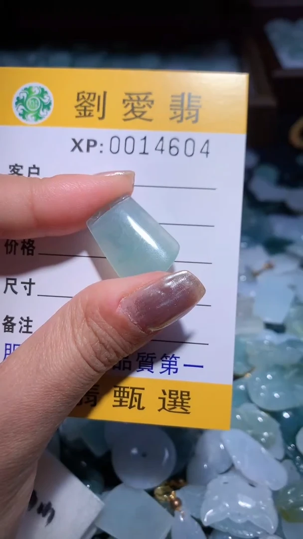 翡翠未镶嵌颈饰翡翠A货 多样性发其一（不含链）