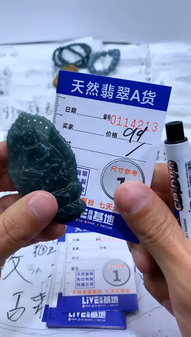 【闪购商品】翡翠颈饰未镶嵌不动明王【品质一般介意慎拍】
