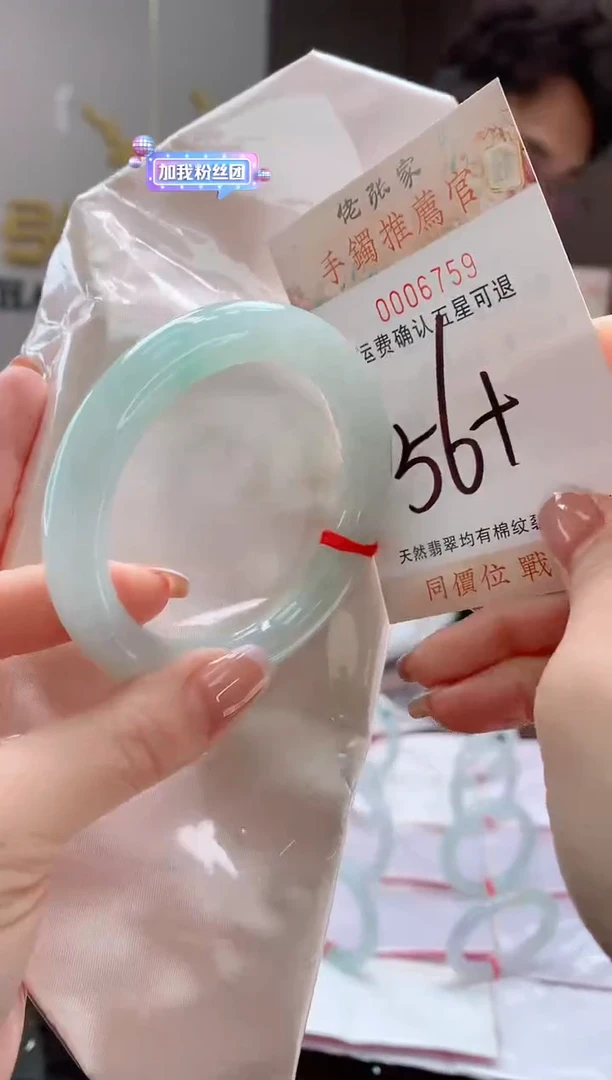 未镶嵌手镯翡翠天然缅甸A货翡翠