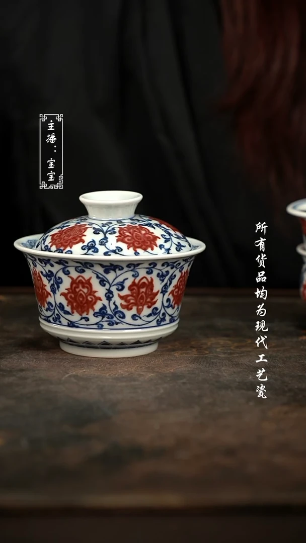 微瑕 福利手绘现代高温瓷 有瑕 130c