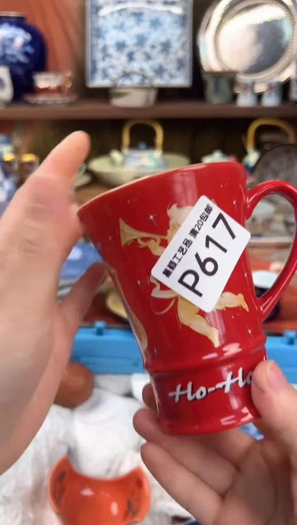 617P茶具茶杯默认无暇瑕杯