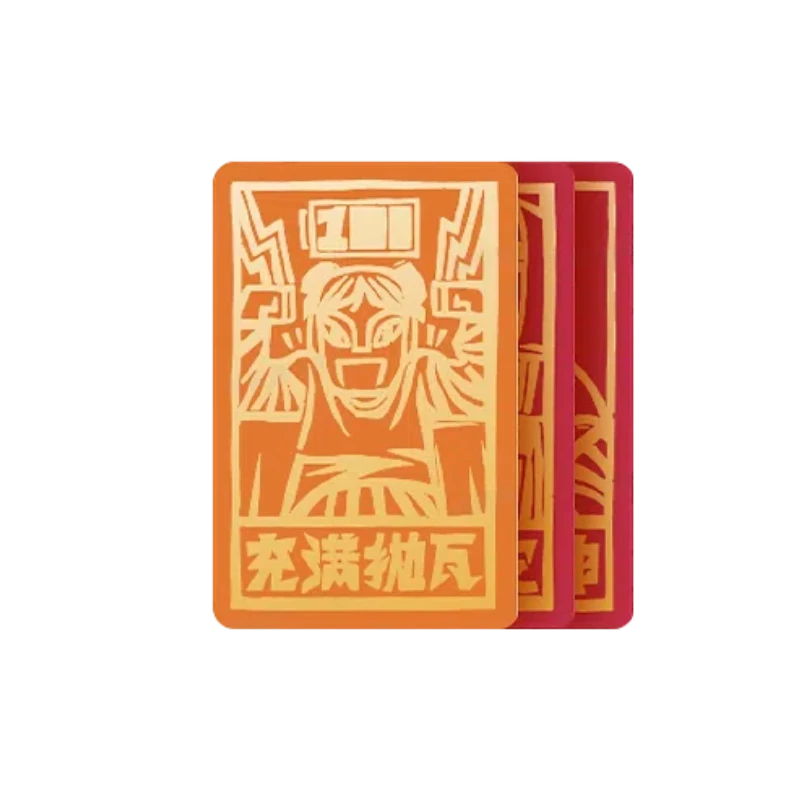 图拉斯蛇年限定甲马背卡x3