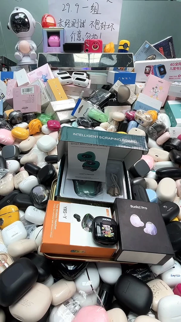 编码B500【盒装耳机+散装】/有好有坏/未测试【颜色不挑】