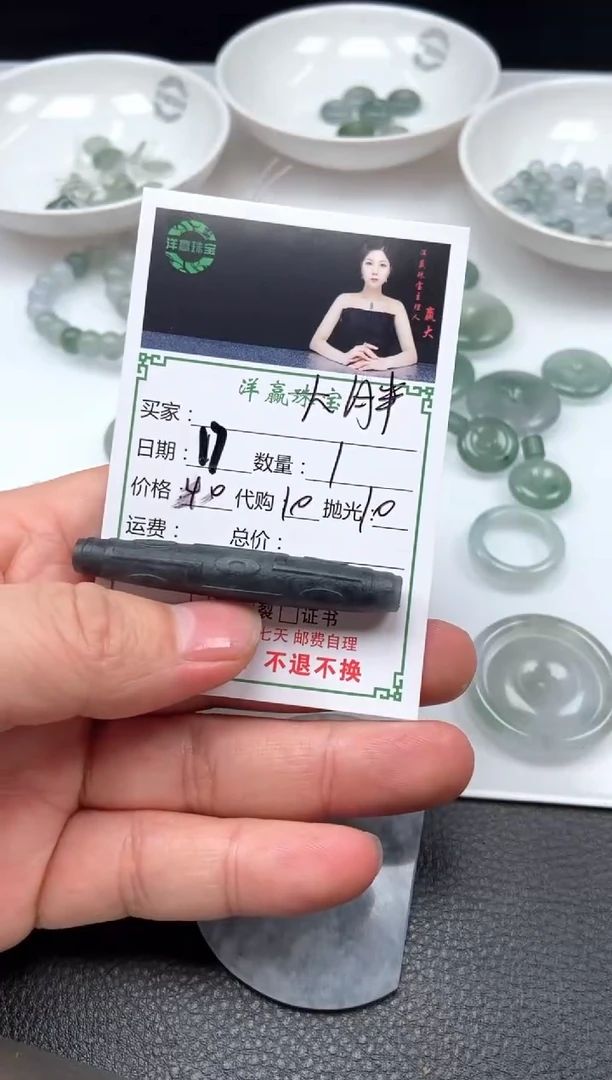未镶嵌定制翡翠大*星挂饰
