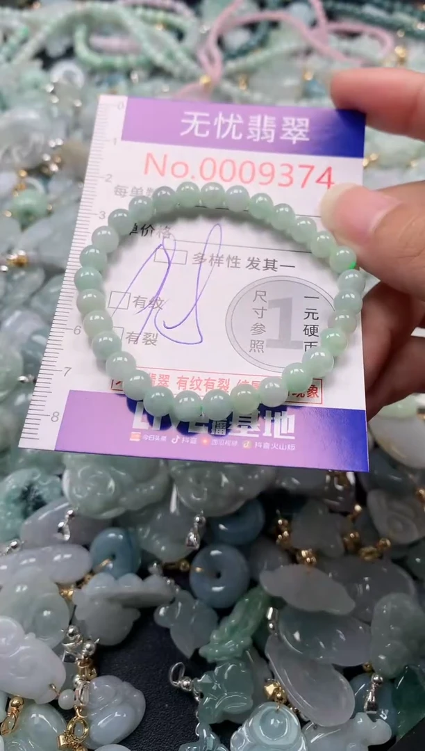 吊坠(不含链)未镶嵌翡翠9374