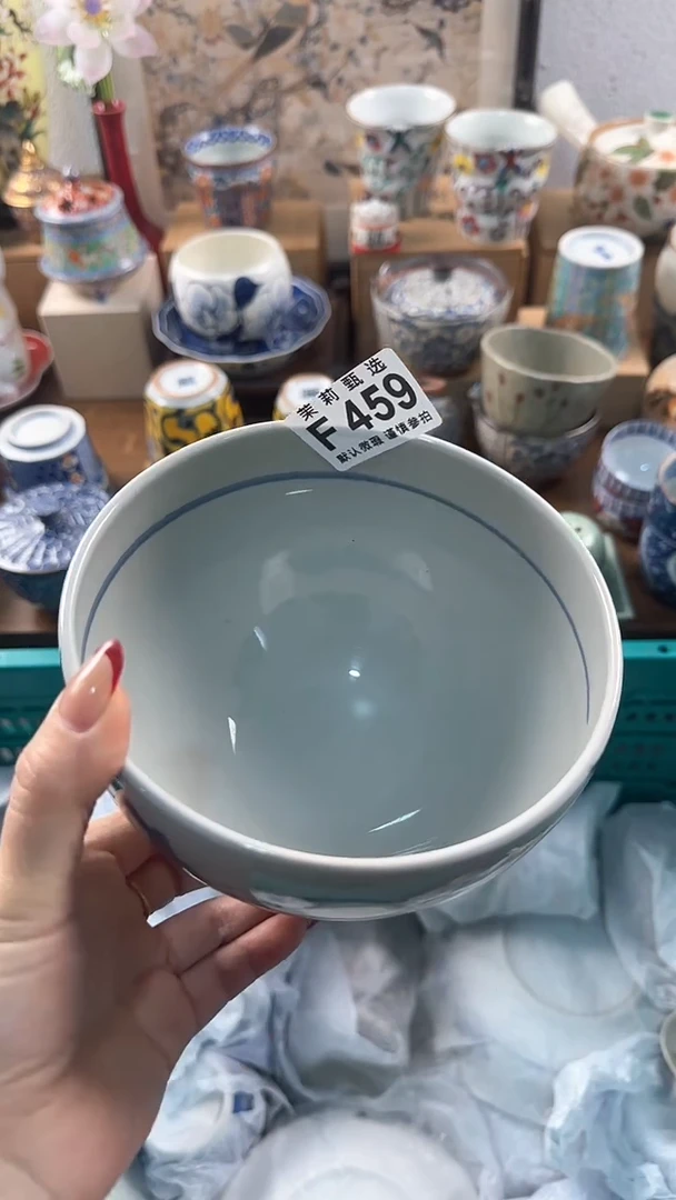 【闪购商品】茉莉甄选壹号商品459