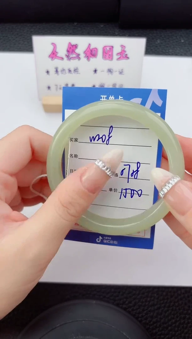 未镶嵌手镯和田玉208嗨购微色差T4