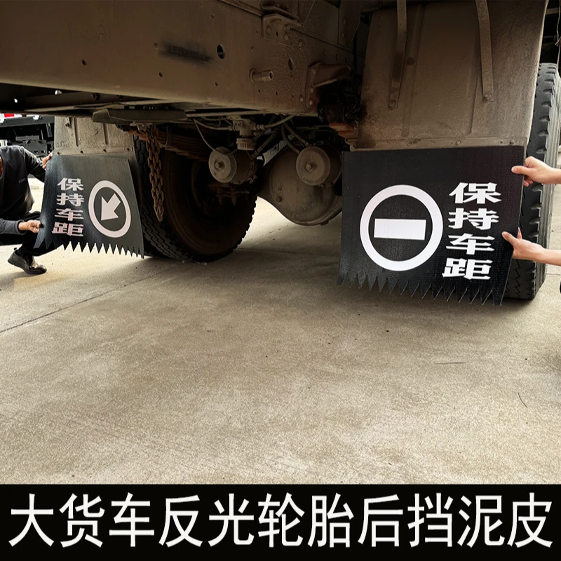 货车加厚胶皮传送带挡泥皮板渣土半挂车输送带橡胶夹加线结实可剪